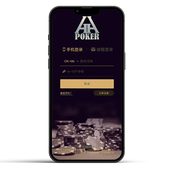 HHpoker德州丝瓜